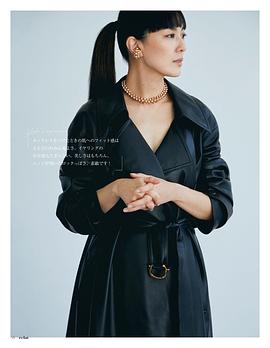 板谷由夏
