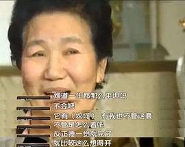 赵丽蓉