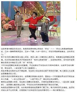 赵丽蓉