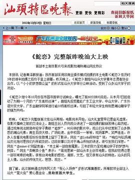 业青