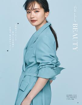 中村友理