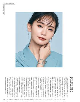 中村友理