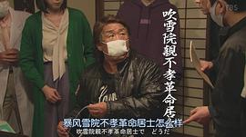 长州力