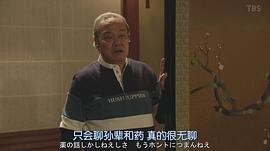 西田敏行