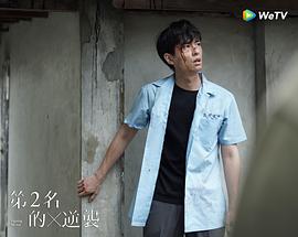 石知田