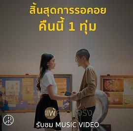 薇琳萨兰·唐绮苏瓦妮