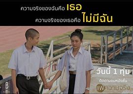 薇琳萨兰·唐绮苏瓦妮