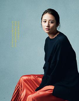 木村文乃