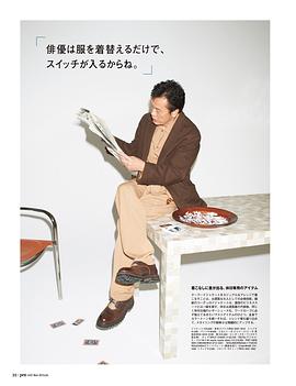 远藤宪一