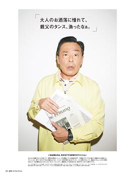 光石研