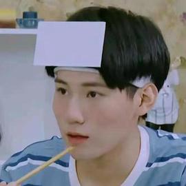 张真源
