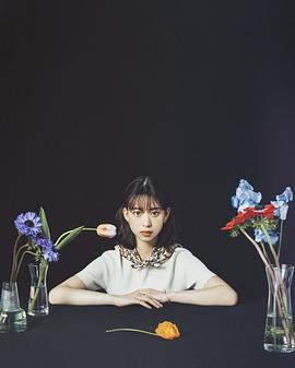 森川葵