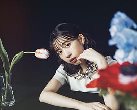 森川葵