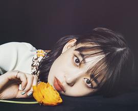 森川葵