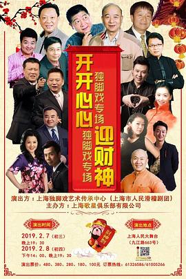 傅子明
