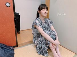 高山一实