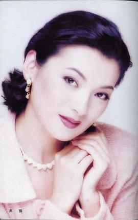 阎青妤