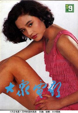 瞿颖