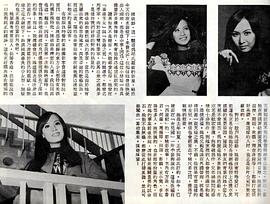 陈依龄