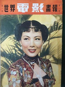 欧阳莎菲