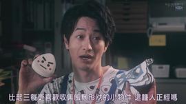 竹财辉之助
