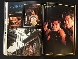 刘丹