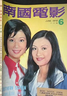 刘午琪