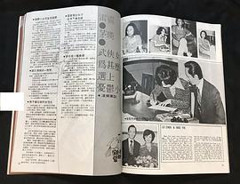 茅瑛