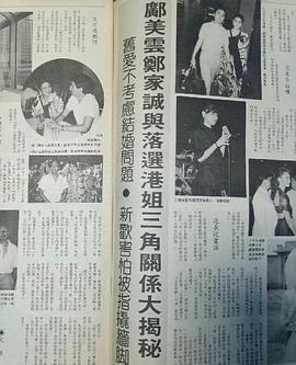 邝美云