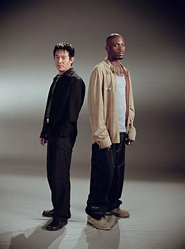 DMX
