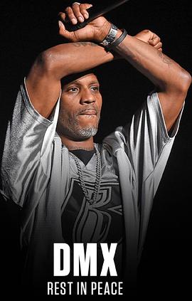 DMX