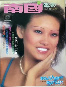 廖淑仪