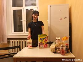 张梦儿