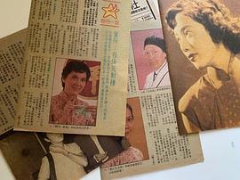 夏萍