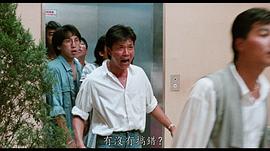 太保