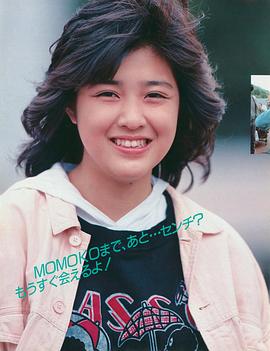菊池桃子