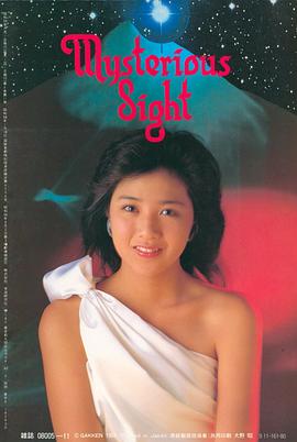 菊池桃子