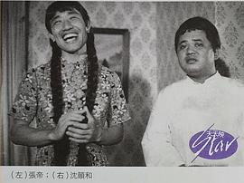 张帝