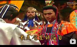 陈天文