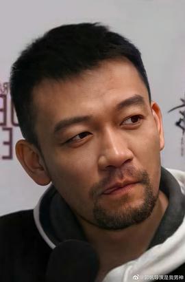 郭帆