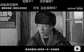 孙红雷