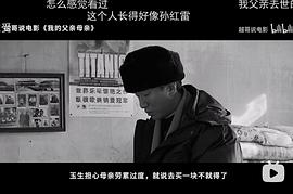 孙红雷