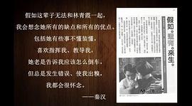 秦汉