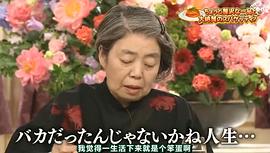 树木希林
