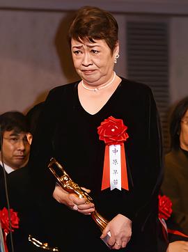中原早苗