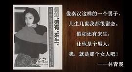 秦汉