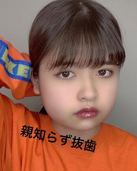 景井ひな