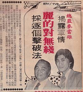 麦当雄
