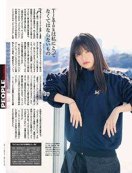 景井ひな