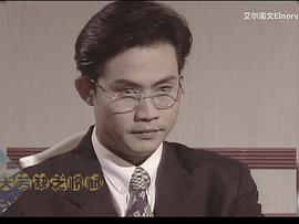 陈天文